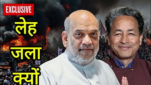 🔥 Leh Violence EXPOSED! 😱 | लेह की हिंसा का असली गुनहगार कौन? 🤔🇮🇳 | Shocking Truth Revealed 🚨
