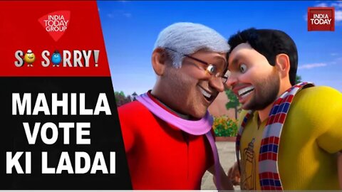 So Sorry: MAHILA VOTE KI LADAI | Bihar Elections 2025 | Nitish Kumar | Tejashwi Yadav | BJP