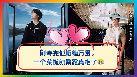 Just When You Thought He Was Perfect — One Detail Changed Everything 😂