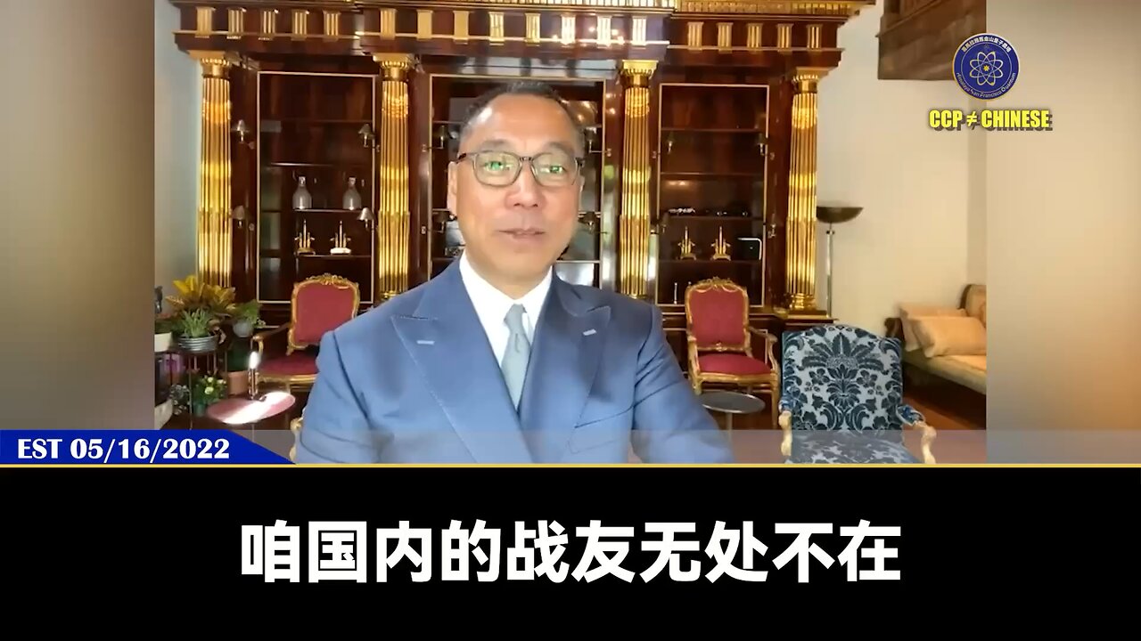 爆料革命在国内，党内的战友无处不在，七哥能直接看整个中南坑、人民大会堂的实时视频！ 我们的目标不是要干掉王岐山、习近平单独个人，而是要彻底灭掉共产党，共产主义这个魔鬼机器
