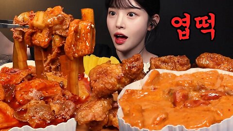 Spicy Tteokbokki Mukbang Asmr Collection