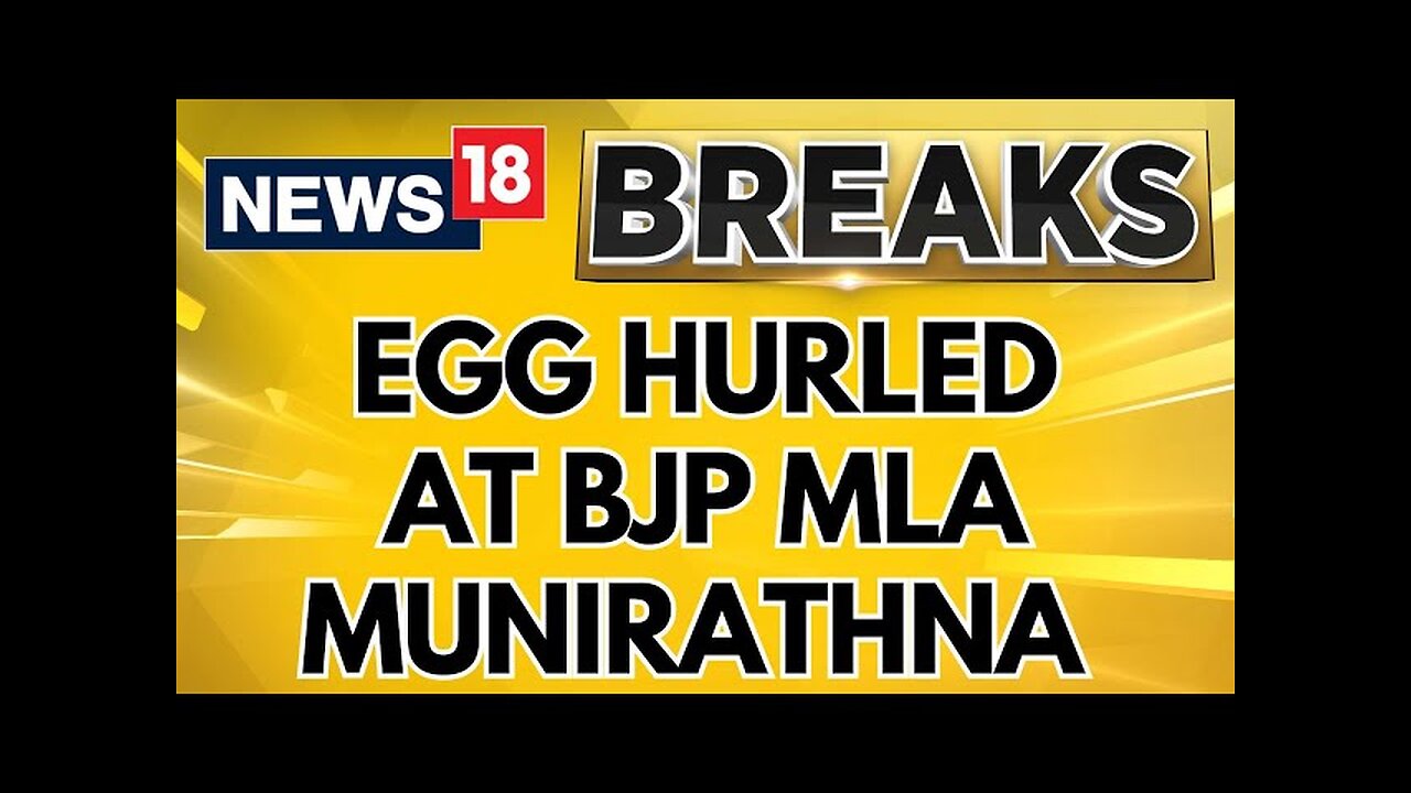 BJP MLA & Former Karnataka Minister Munirathna Hurled With Eggs During An Event, 3 Detained | News18