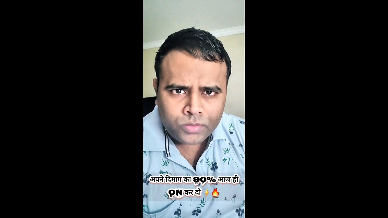 unlock power of your mind