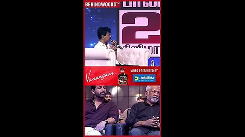 'Suriya பண்ண விஷயம் இன்னும் போட்டு அரிச்சுக்கிட்டே இருக்கு ..' 🥺 Bala Gets Emotional