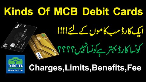 MCB Debit Cards Details 2025 | MCB Gold Visa Debit Card | Annual Charges Withdrawal Limit Benefits