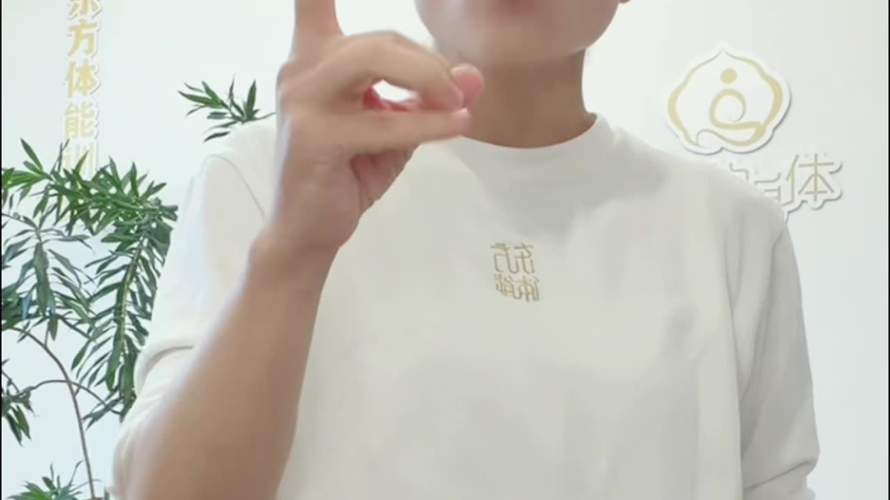 1120.結構空間預防衰老