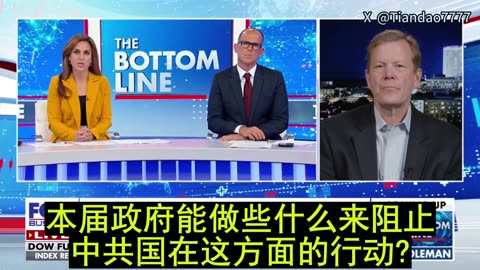 2025.11.10 Peter Schweitzer: fentanyl is Communist China’s attack on the United States