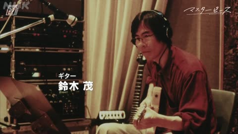 ドキュメント20min. マスタピース ～大滝詠一「幸せな結末」～