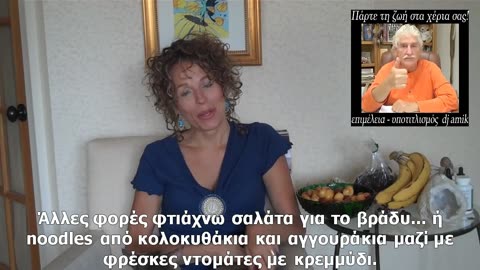 ATHENA - Διατροφή & υγεία