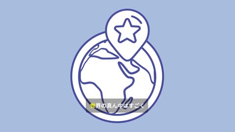 地球史上最大の謎！パンゲア誕生の瞬間を目撃せよ