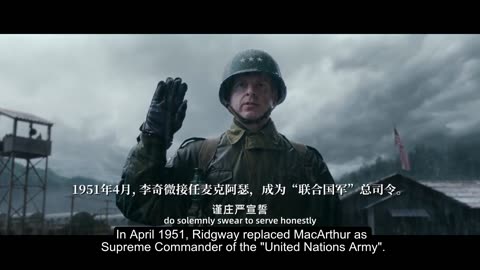 🎥👊 Chinese Cinema's Bold Take on US History: Watch the Movie! | FeedMyCuriosity
