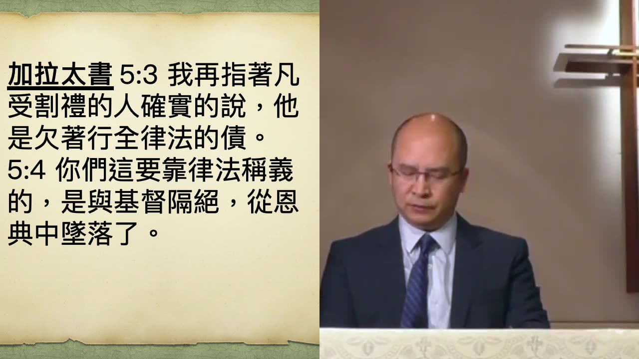 十字架討厭的地方 【剪輯版】2021-02-28