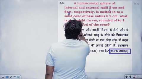 422 mensuration 3d 23