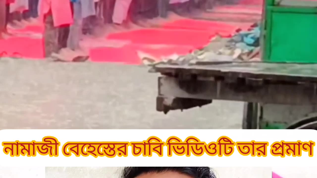 বৃষ্টির মাঝেও নামাজ পড়ছে মানুষ – অহংকার কিসের ভাই? 🌧️🙏