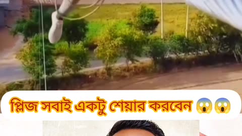 “Jani Bhai… Goriber Cheler Real Struggle 💔 | Bangla Motivation”