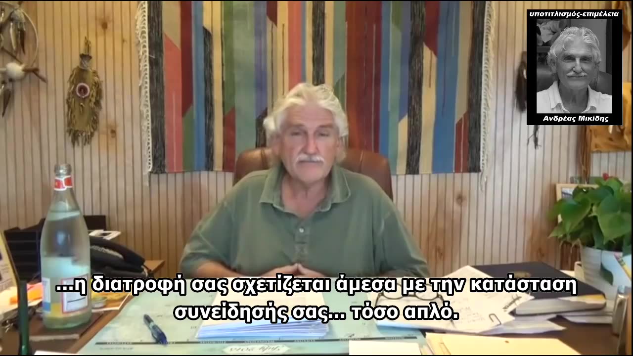 DR. ROBERT MORSE - Η μαγεία της φρουτοφαγίας