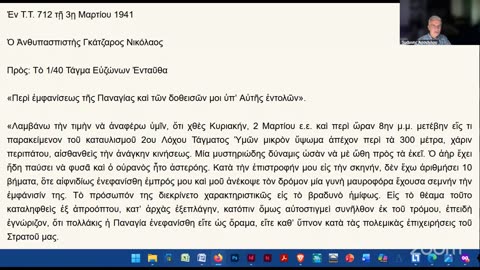 Τό ΟΧΙ τοῦ 1940 στήν βαρβαρότητα τότε καί σήμερα. 28 10 2025
