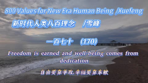 800 Values for New Era Human Being（170）