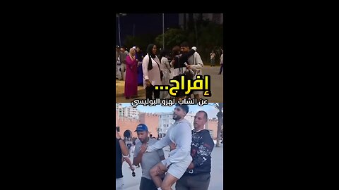 على سلامتك 🇲🇦♥️