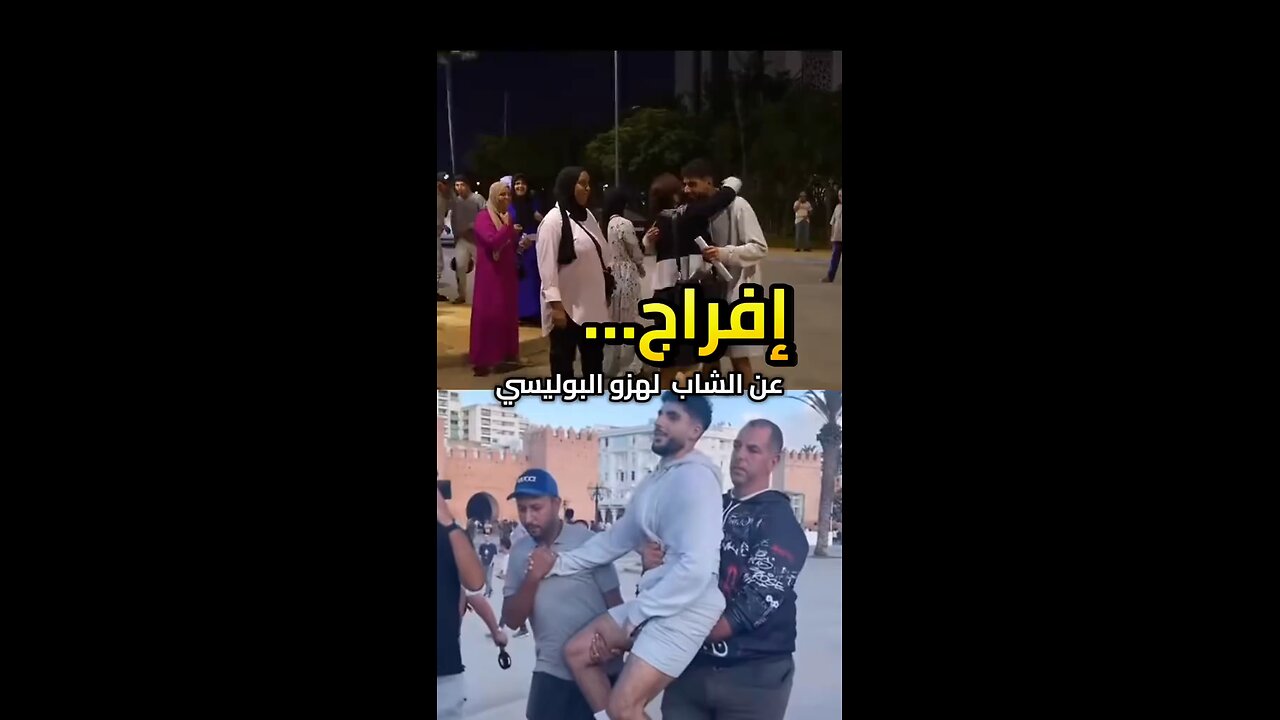 على سلامتك 🇲🇦♥️