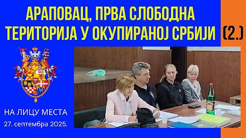 Конституисање Mесне заједнице Араповац при Привременој скупштини