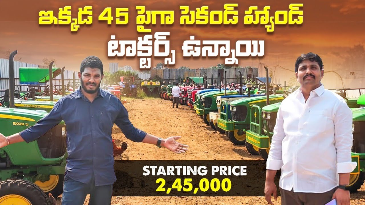 30+ ఎక్కువ Tractor sale kamareddy district సెకండ్ హ్యాండ్ ట్రాక్టర్స్ తక్కువ ధరలో @TractorGuide