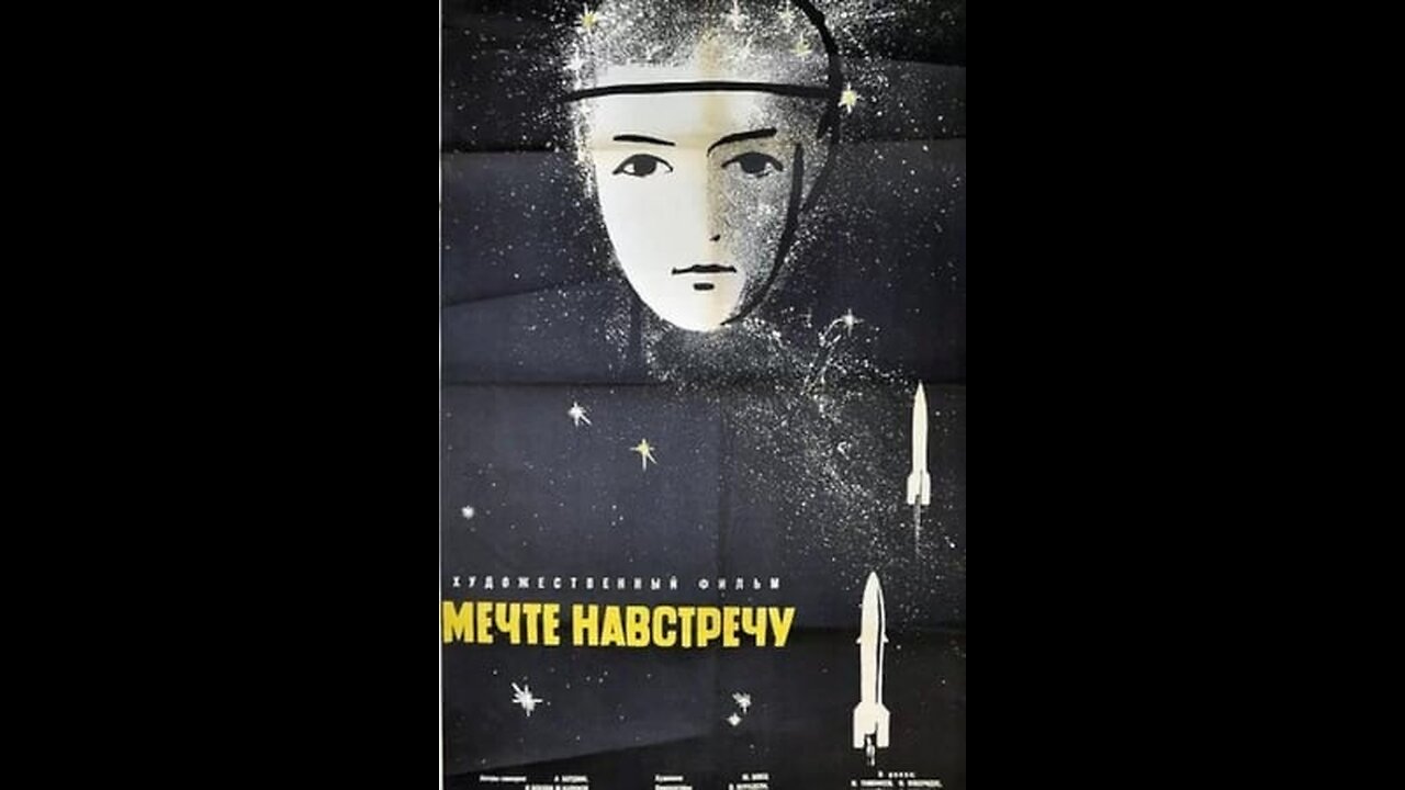 Encuentro en el espacio