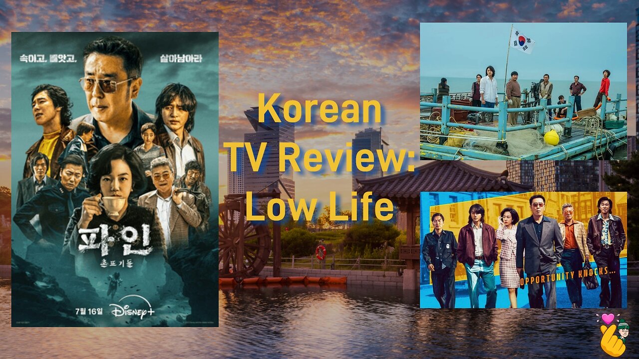 Korean Drama Review - Diving Into Low Life 🫰🤿