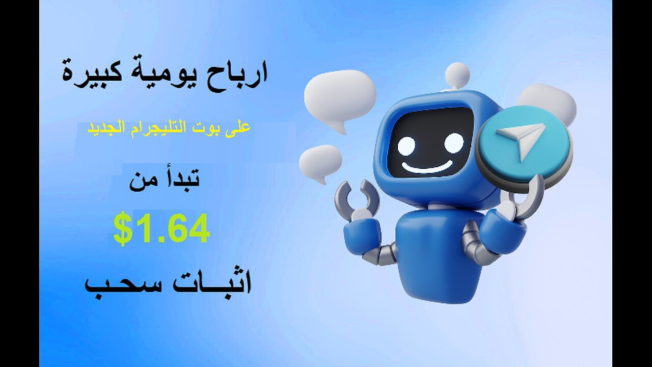 شرح ومراجعة لمنصة ربح جديدة لربح عملة USDT من خلال منصة Gulfcoin Staking 🤖|اثبات سحب 1.64$