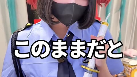 このあと美味しくいただきました🍚 これはコスプレ小道具／ネタです#コスプレ #ハロウィンコスプレ#cosplay