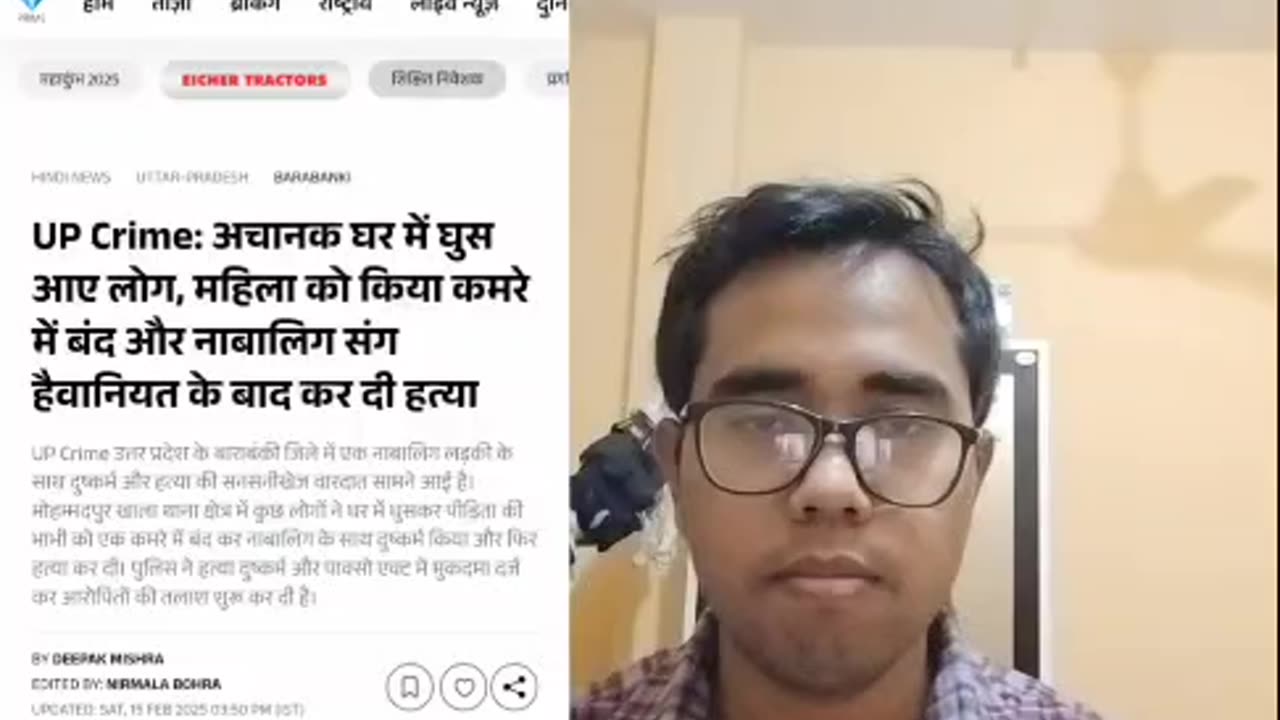 UP crime: Aisa hai bsdk gaandu mere samne touch karke dikha Tera sir na kaat ke laaya toh keh dena