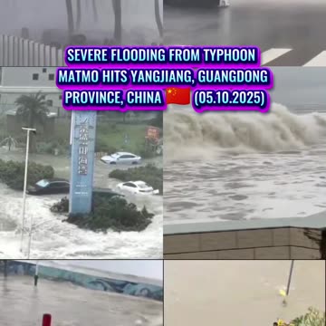 🌊Severe flooding from Typhoon Matmo hits Yangjiang, Guangdong Province, China 🇨🇳 (05.10.2025)
