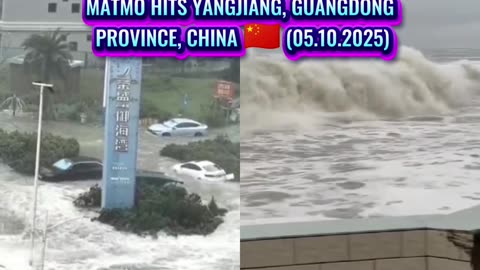 🌊Severe flooding from Typhoon Matmo hits Yangjiang, Guangdong Province, China 🇨🇳 (05.10.2025)