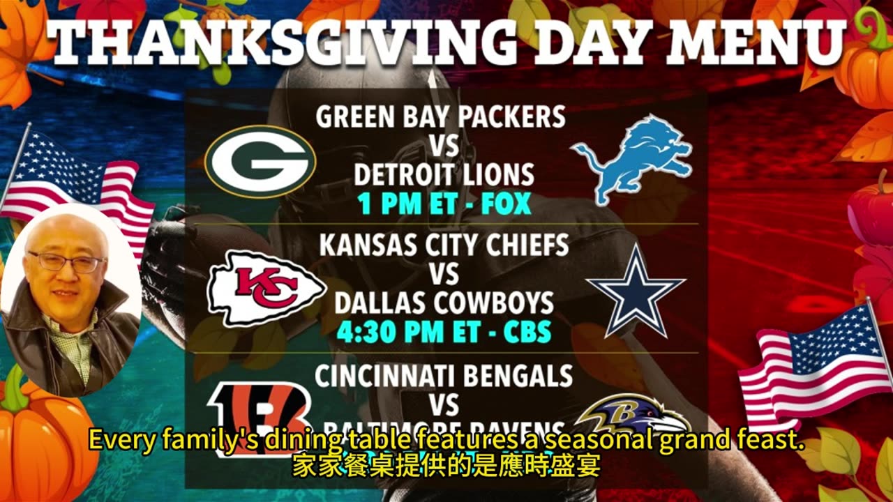 運動天地-場邊人語 佳節日到-美足當道