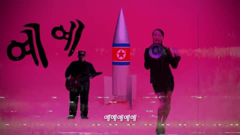 Kim Wif Putin Gorky Park-Bang