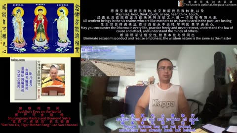 251115楞严咒金刚经于清迈SR公寓