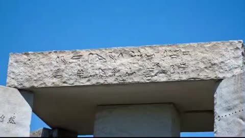 The Georgia Guidestones