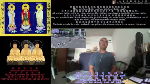 251113楞严咒金刚经于清迈SR公寓