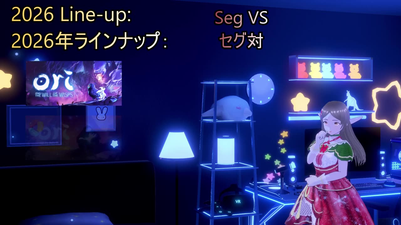 Hello 2026! こにちは、２０２６年！