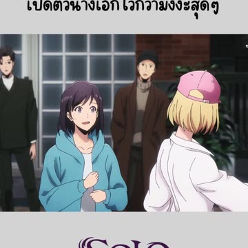 #sololeveling #anime #kids #fun #themonsters #reviewtoaction