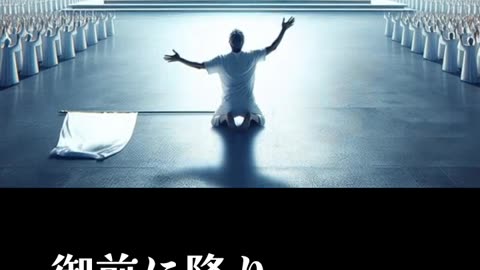 ヨブ記19:29 —— 剣を恐れよ、さばきが来る