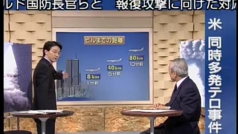 Japan NHK September 16, 2001 1200am-1230am JST
