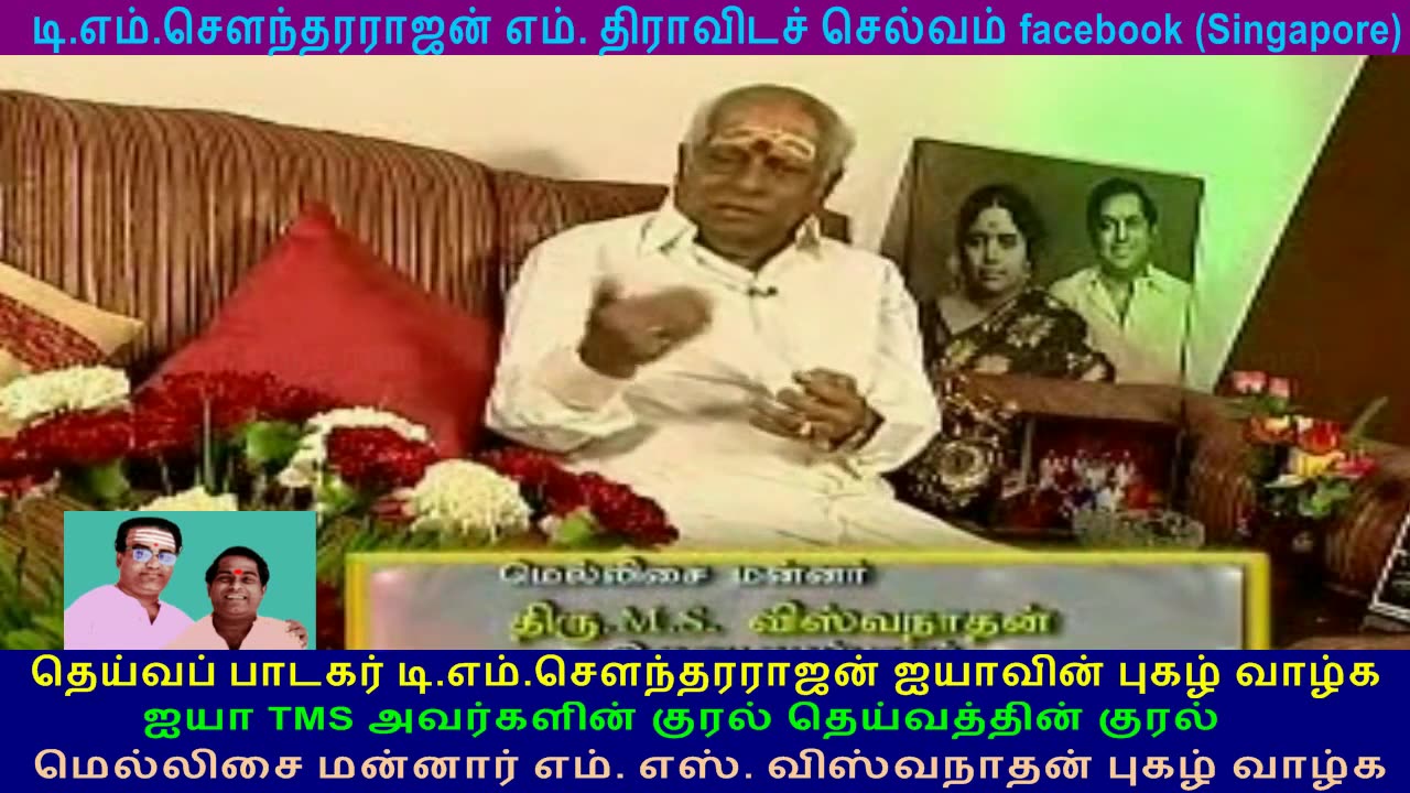 MSV is legend Music Director Interview Part 1