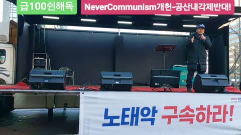 #MerryChristmas#SeoulKorea#FreedomRally#NeverCommunism#FightForFreedom#SolidSKoreaUSAlliance