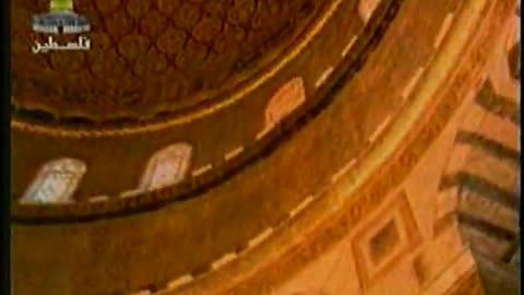 Palestine Satellite Channel PSC September 17, 2001 230pm-300pm EEST