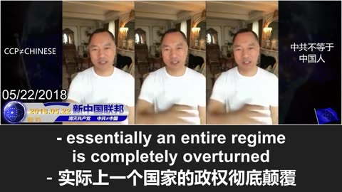 Miles Guo: what happened to Venezuela proves how dangerous the CCP’s BGY scheme is!