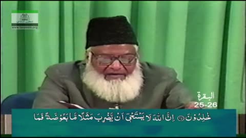 Bayan-ul-Huda English (AL-BAQARAH 21 To 46) By Dr. Israr Ahmed | 03/114