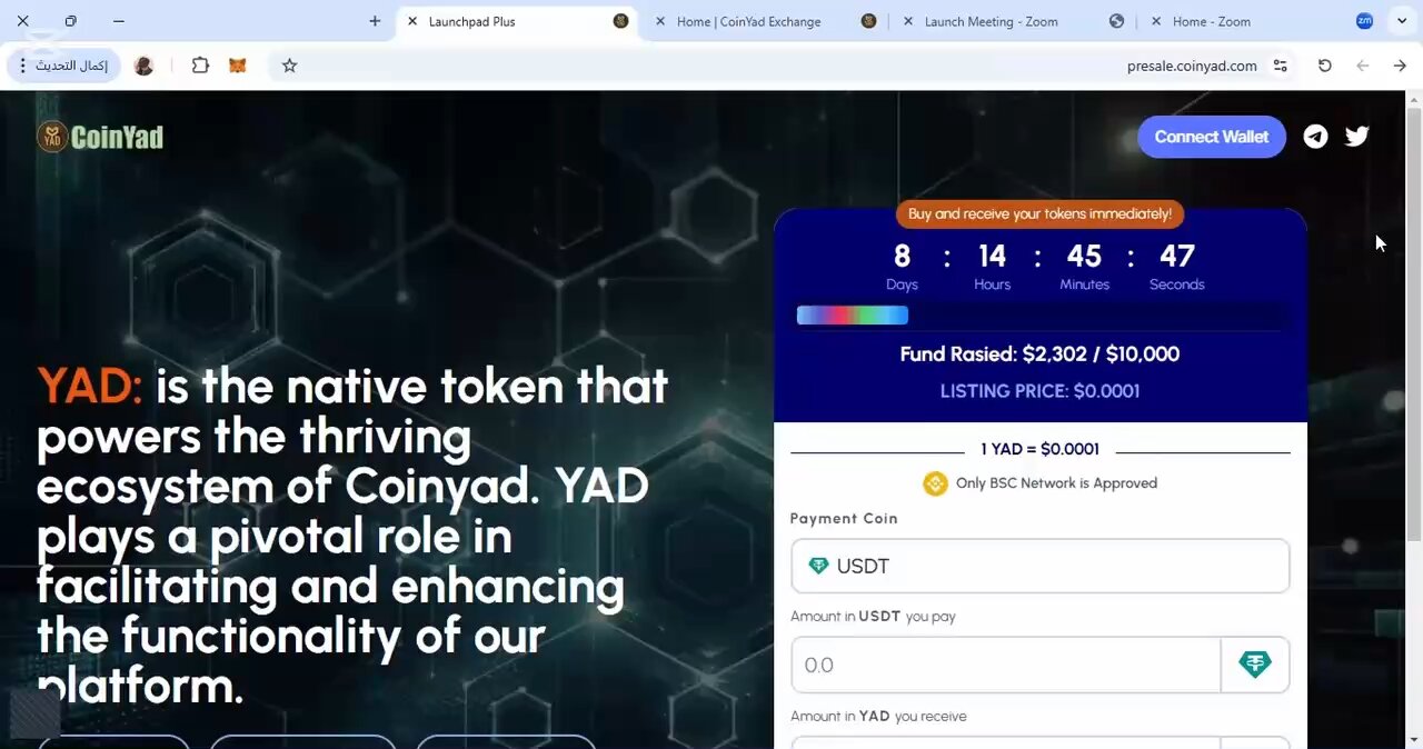 إكتتاب عملة مشروع coinyad فرصة ذهبية