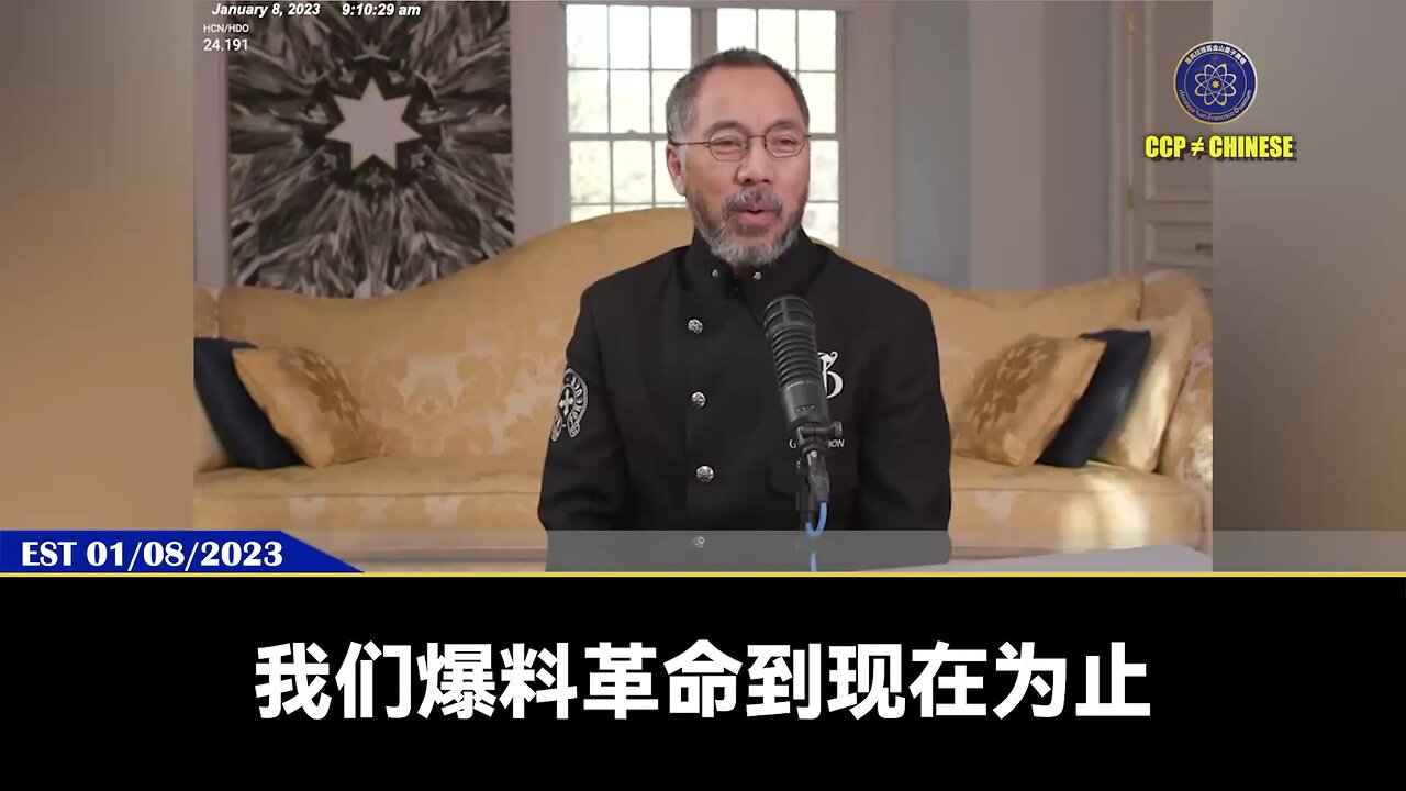 【 #量子伊一谈】 第173期 司法猎杀 下 郭先生视频【一】 郭文贵先生和爆料革命几十个案子，从头到尾的麻烦都来自美国司法部。 美国司法部、情报部门、政府部门很多官员都来自律师