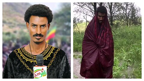 ከአርበኛ ጋዜጠኛ ጌጥዬ ያለው ጋር በቲውተር የተካሄደው ጥያቄ እና መልስ ክፍል ፫